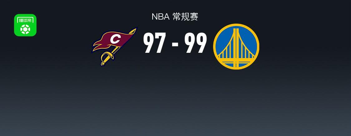 残阵勇士99-94骑士，斯宾塞19+7，米切尔29分