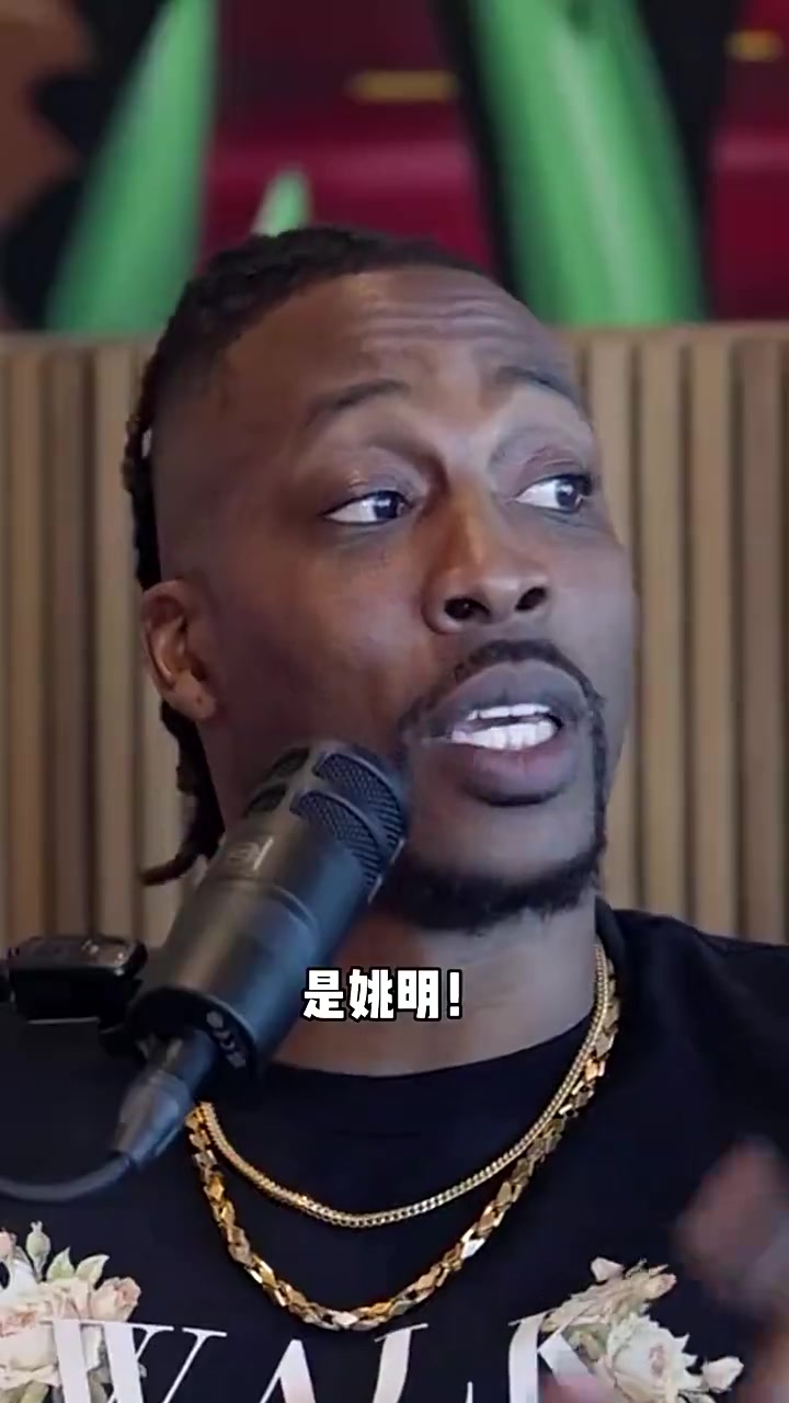 霍华德此前对比姚明与文班姚明我根本防不住但文班会被巅峰的我撞飞