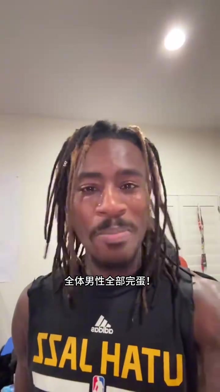 外网网红怒喷阿耶莎你闭嘴吧你老公可是库里不行就让给我