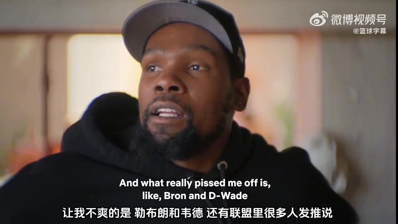 哈登被交易到火箭后詹姆斯韦德还发推祝福KD他们偷着乐呢