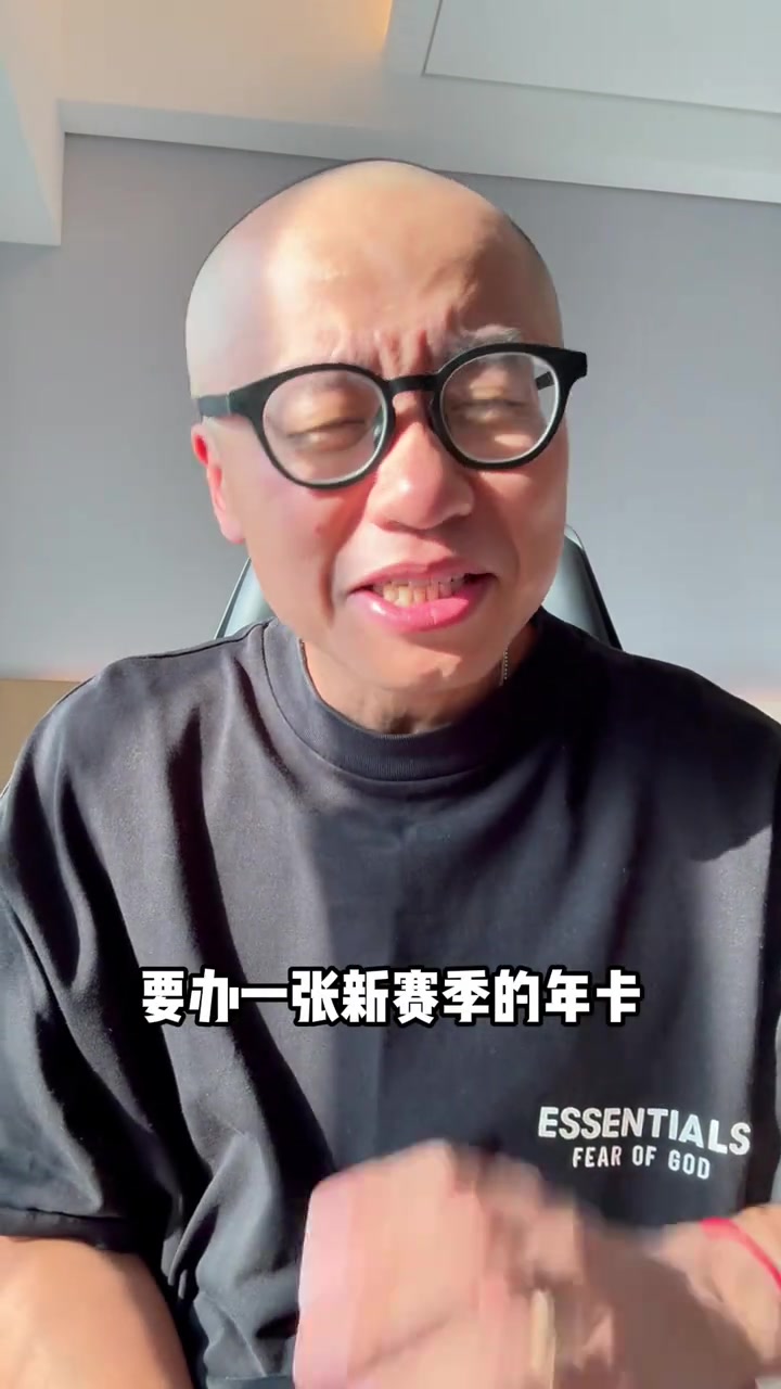 王猛预测新赛季西部前七雷霆掘金快船勇士火箭森林狼湖人