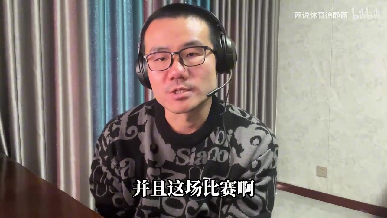 徐静雨湖人夫7组合举案齐眉老詹回归后只能是三当家了