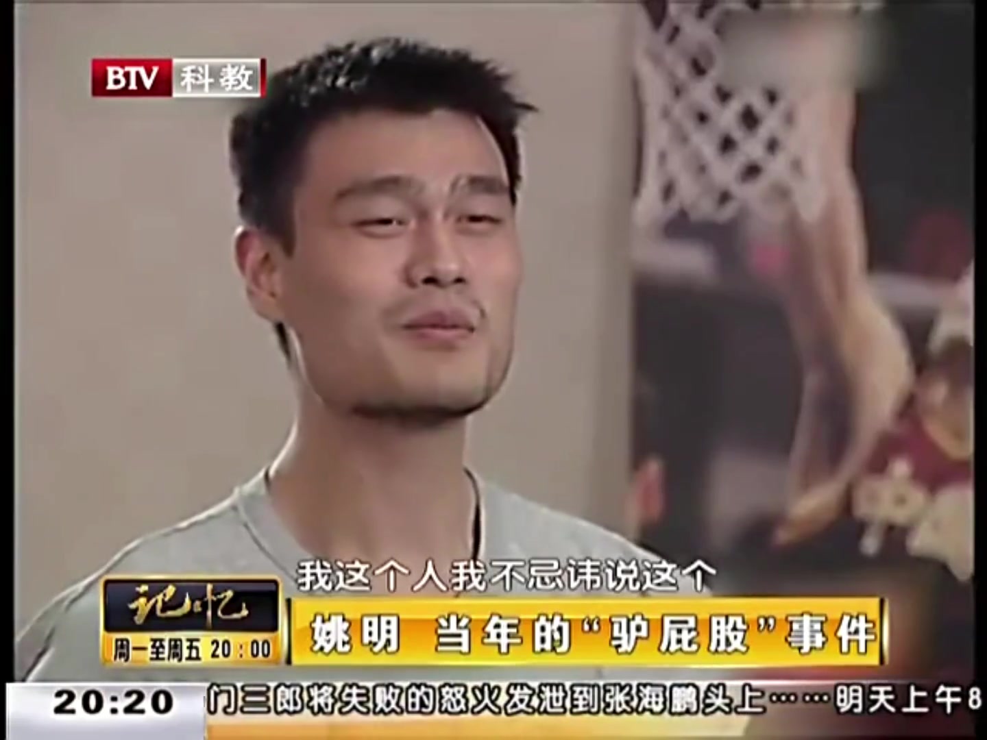 杨翰森的NBA困局20年前姚明早给过解法