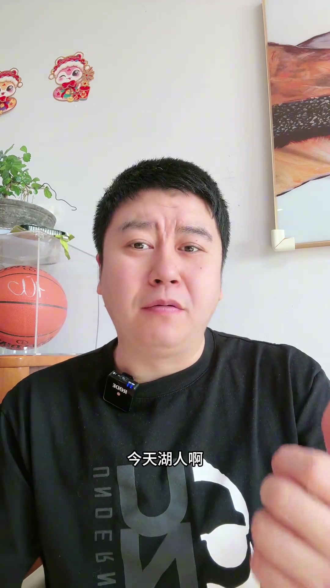 湖人为什么很难打花比赛大史防守强度不行也没有延续性