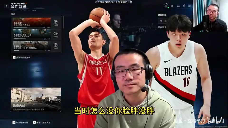 徐静雨姚明当年增重和杨瀚森完全不一样你朋友有问题光能夸