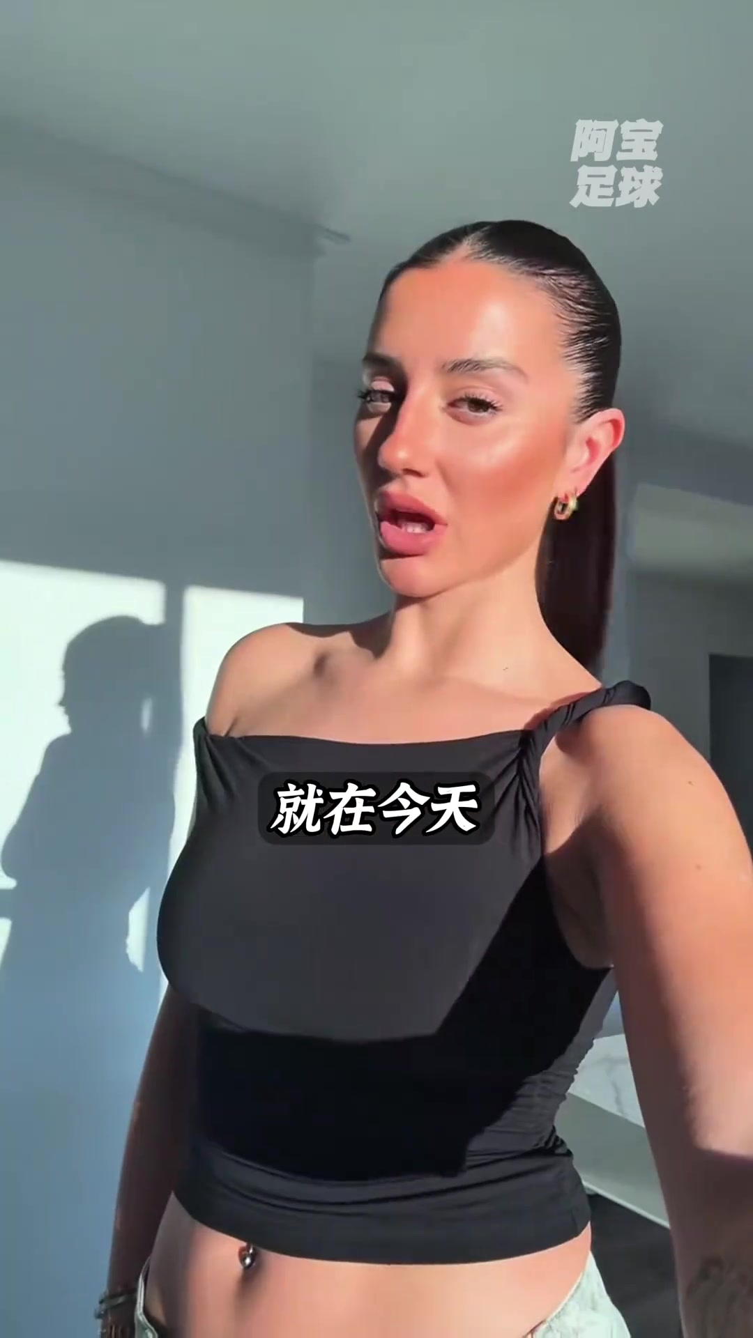 时间管理大师女生表示发现亚马尔和自己约会时还和另一个约会