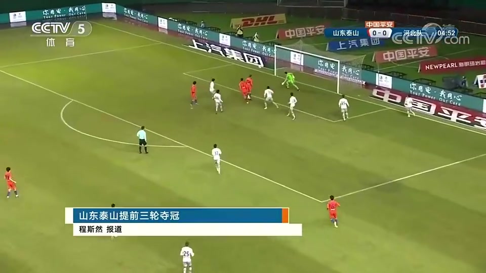 你敢想象吗21年12月郭田雨光靠这场踢假球就赚了50万