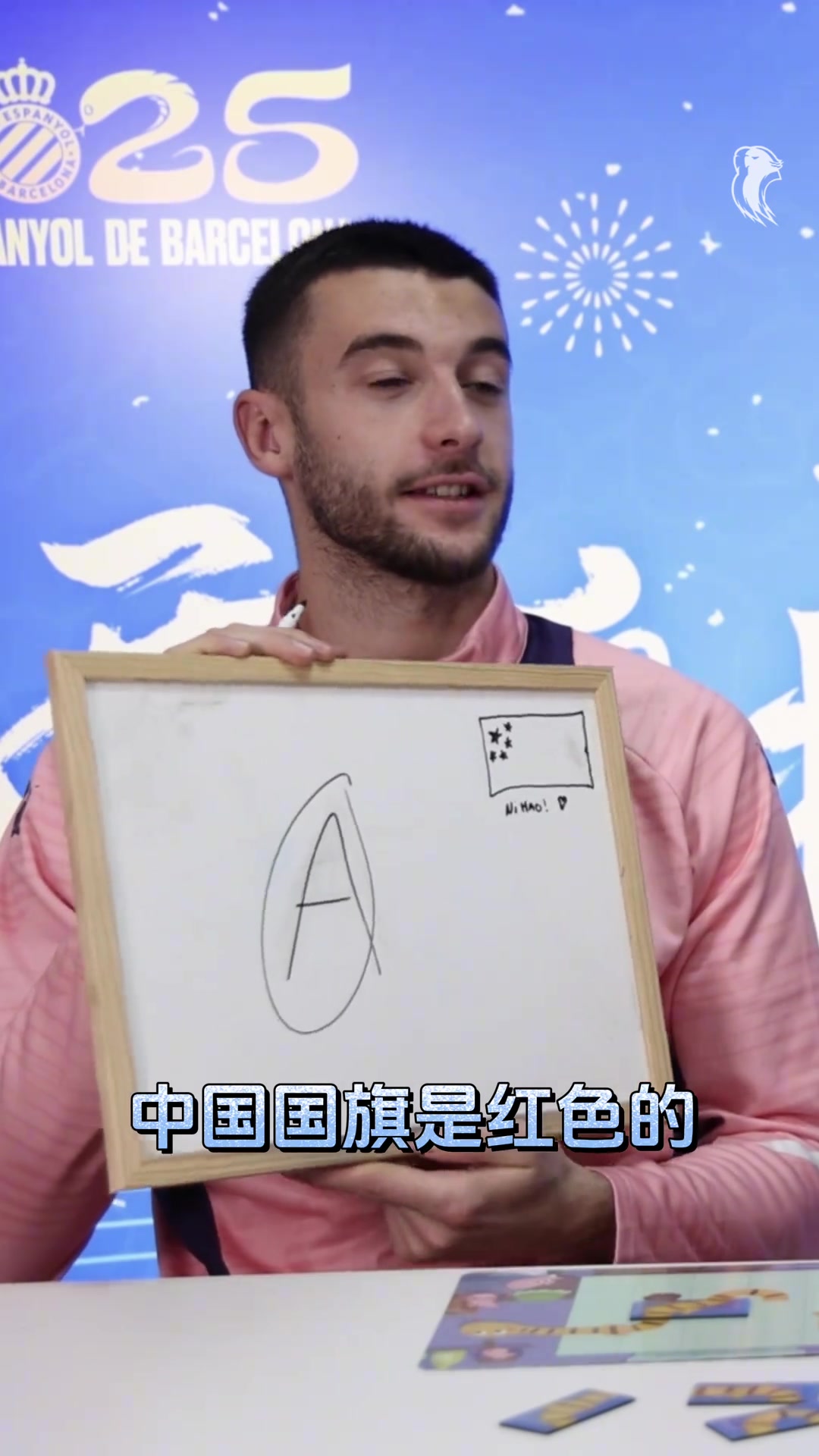 霍安加西亚居然还是中国通