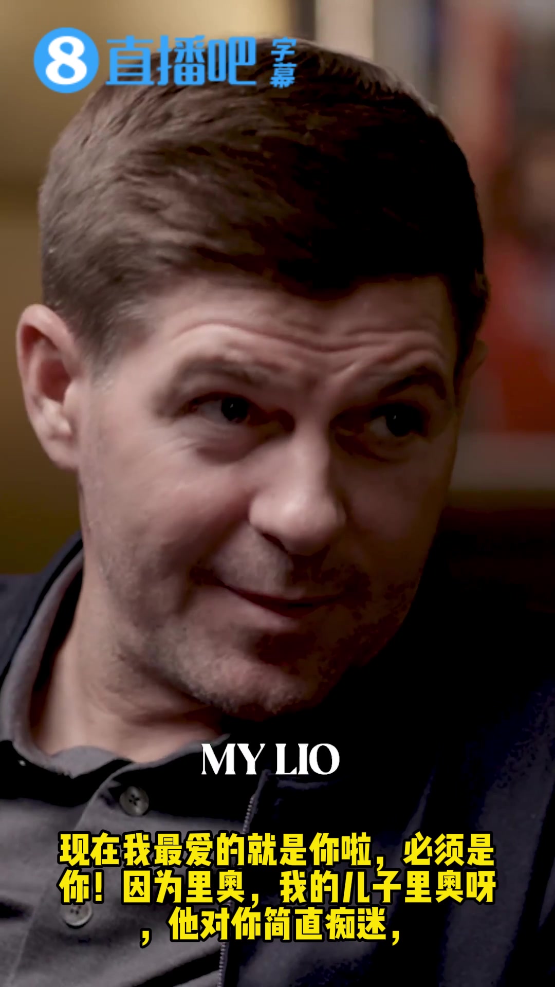 杰拉德曾对萨拉赫说我儿子最爱你我在他心里只能排第二