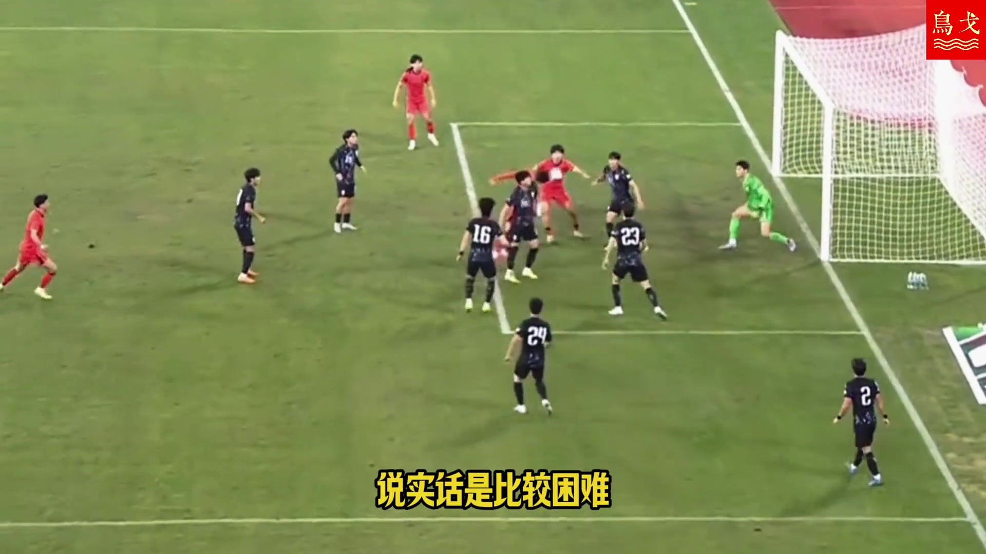 U22国青队谁能在苏超踢球于鑫淼大胆开麦只有王钰栋一人