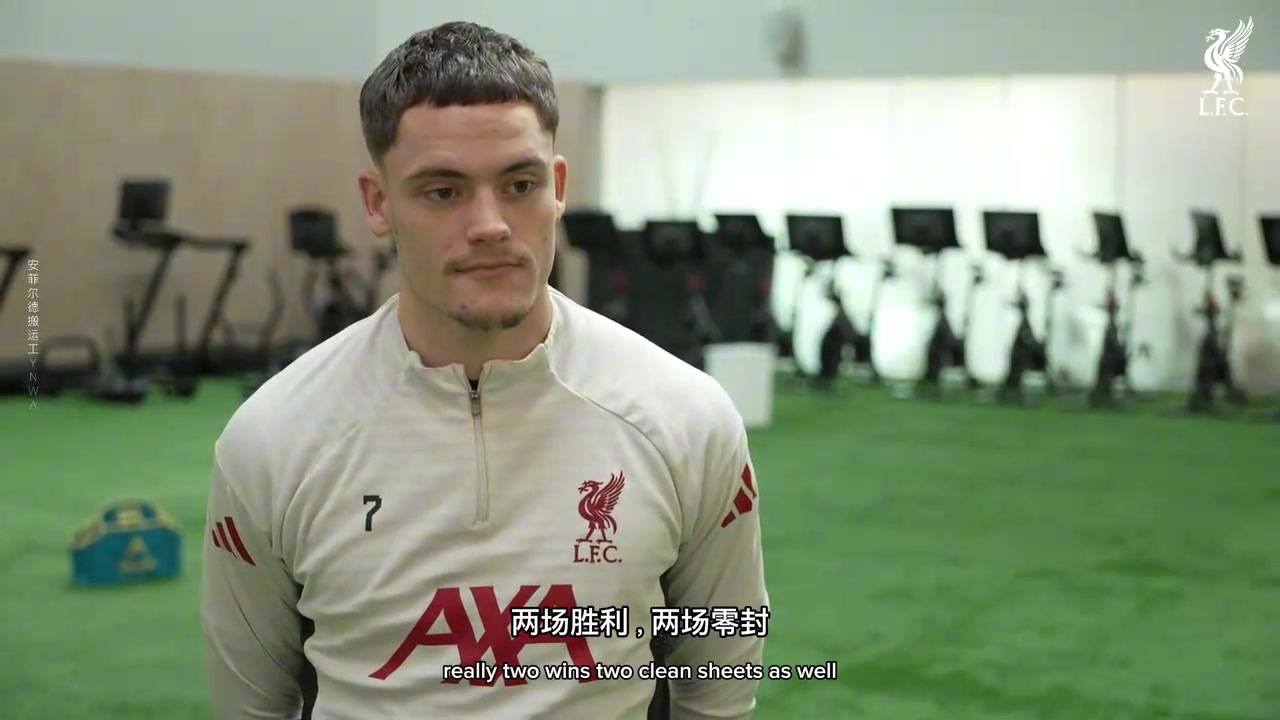 维尔茨谈最近的表现以及面临的挑战不确定自己能否首发