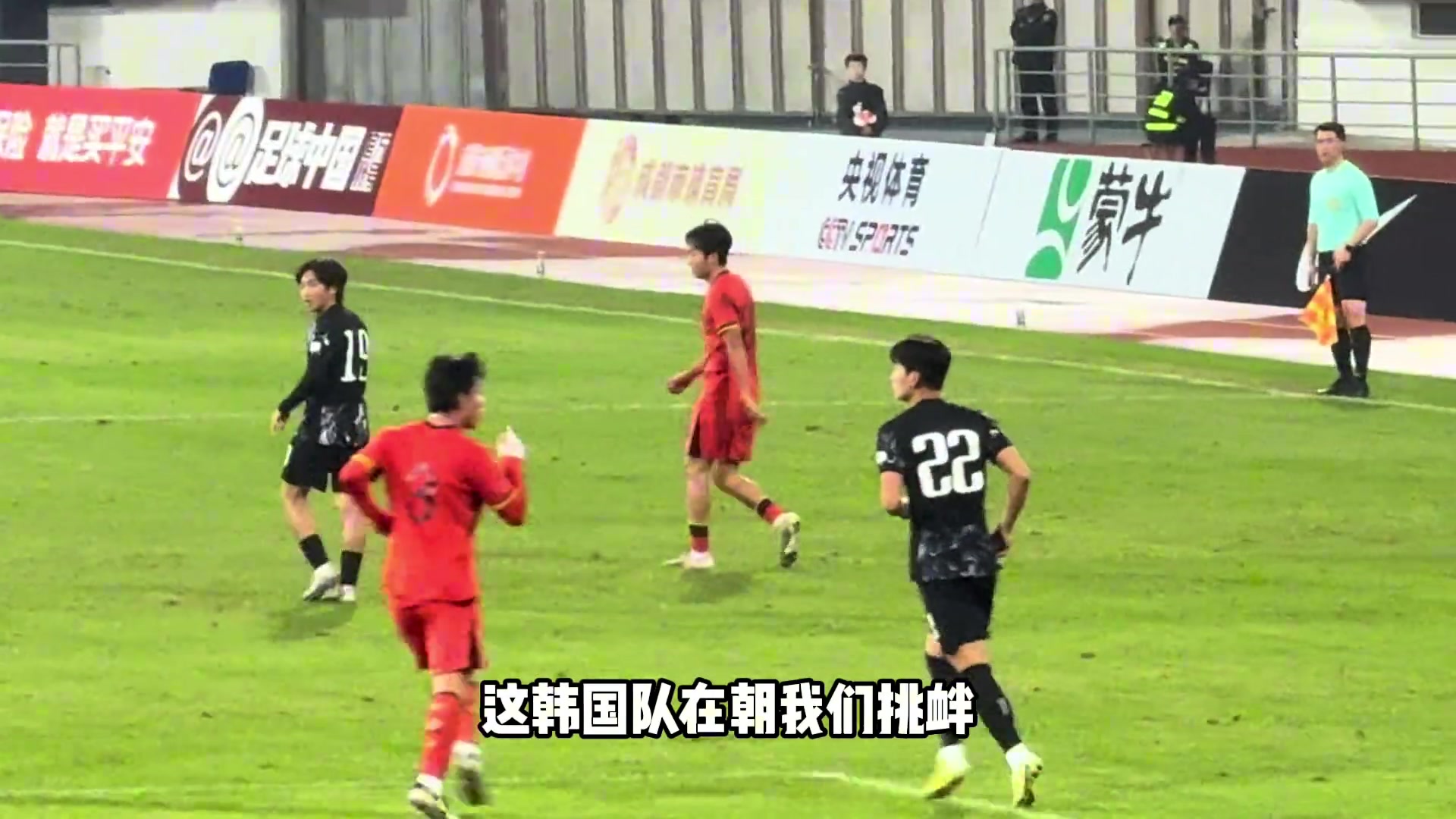 王博豪为拜合拉木出头球迷太硬了不能惯着他