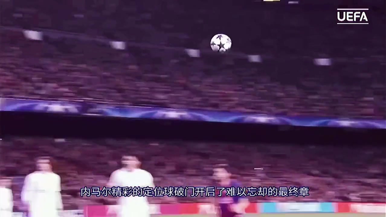 巴萨球迷那一夜我们见证了奇迹