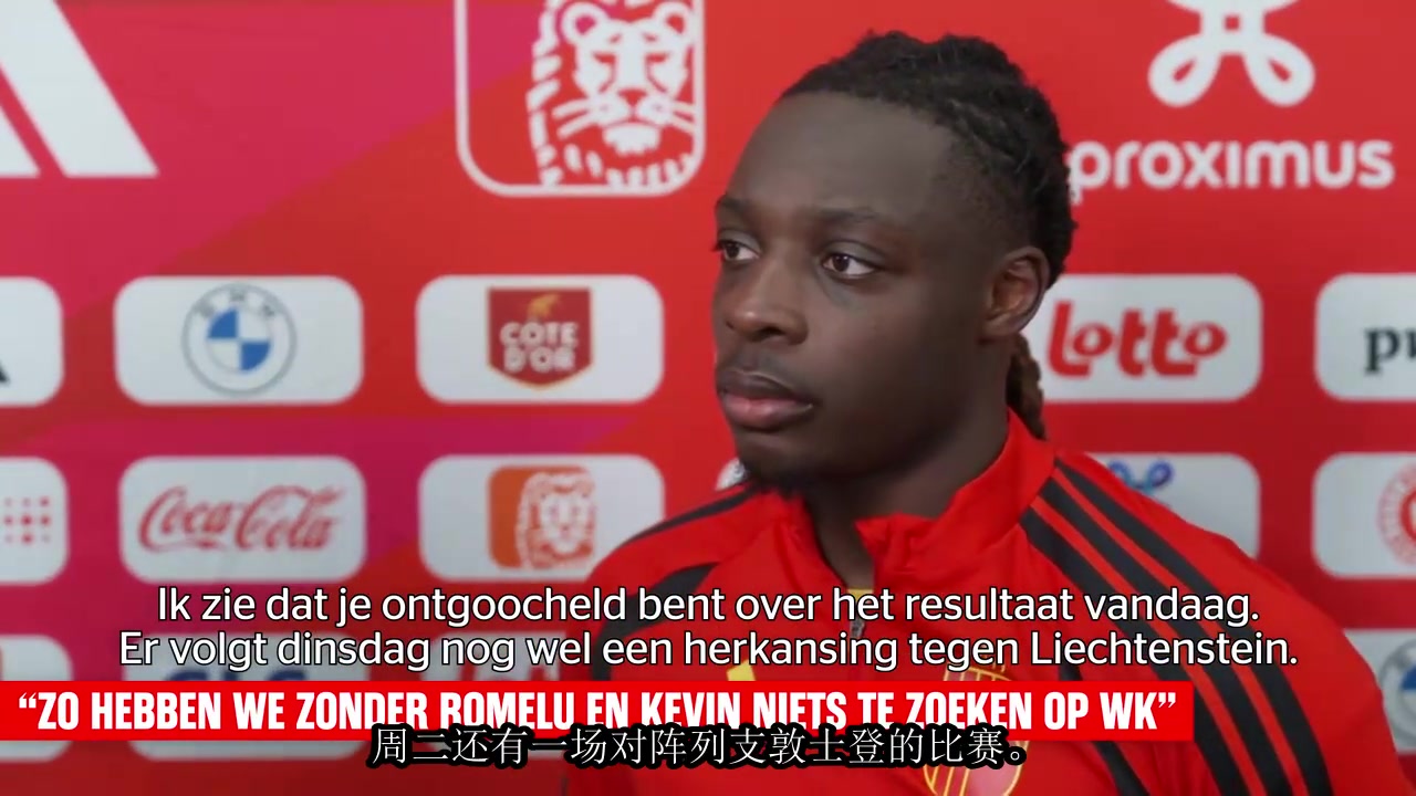 多库如果我们一直依赖丁丁他们才能赢弱队那就别想世界杯了