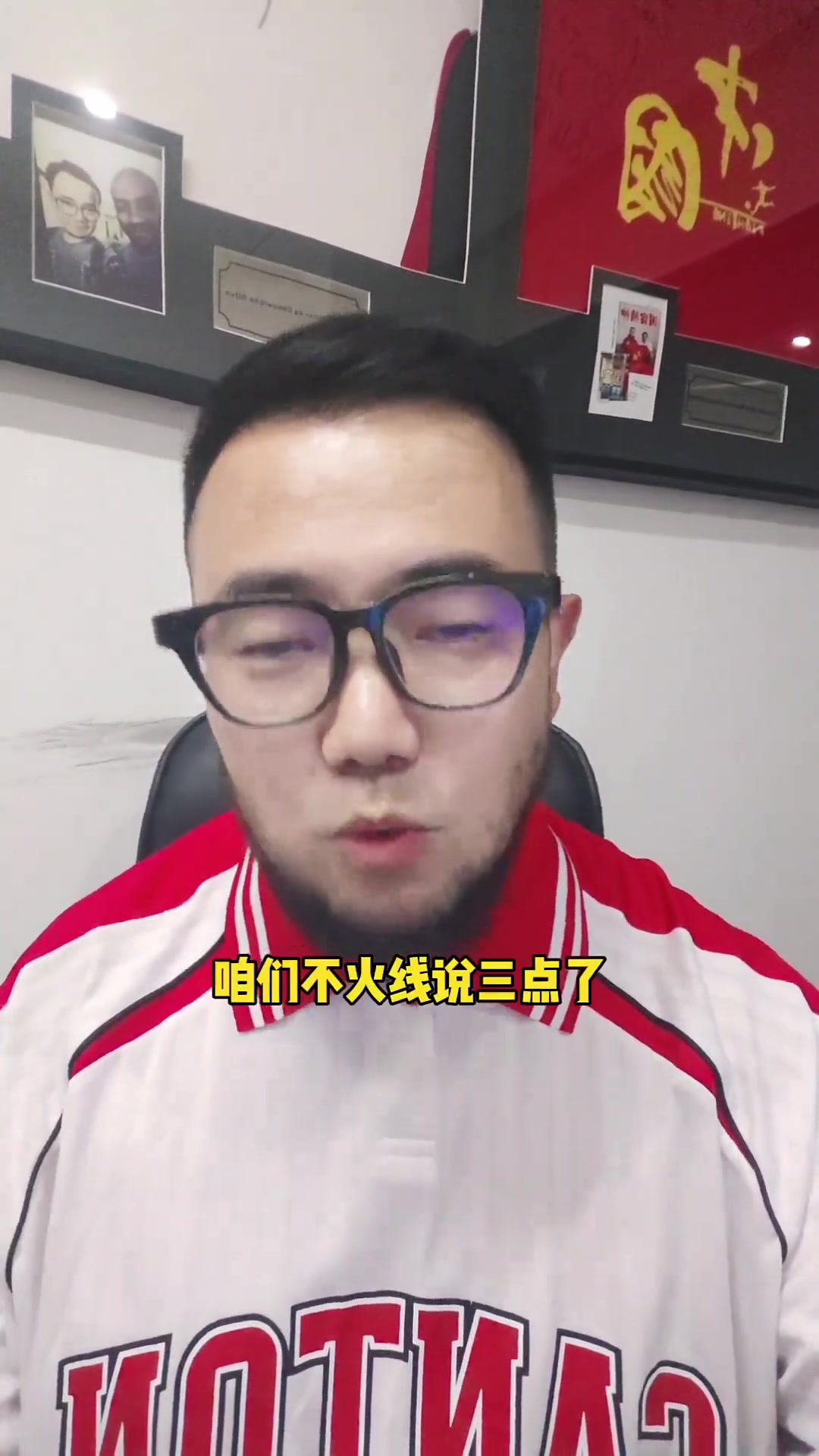 媒体人汪士钦经历噩梦一周还能否获得教练信任