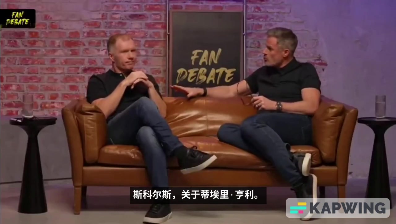 卡拉格亨利没你那么幸运拿过67次英超冠军 斯科尔斯是11次