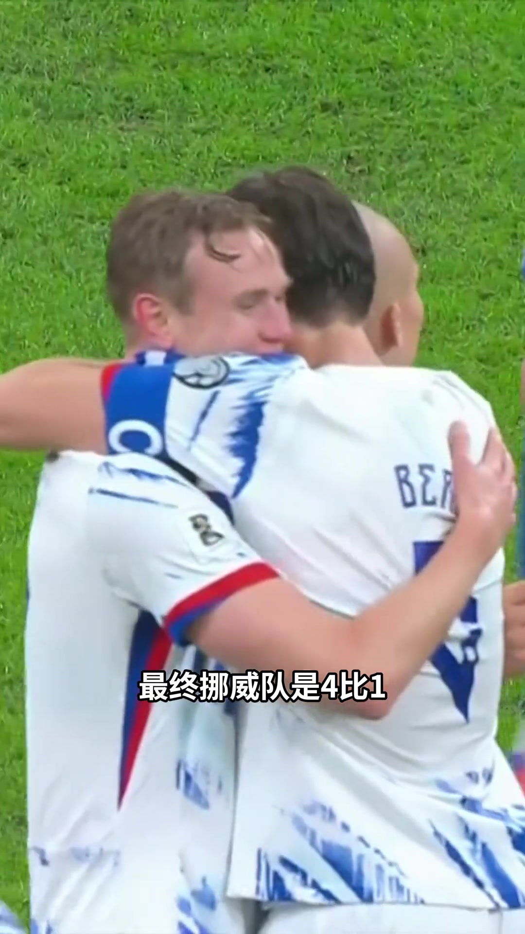 美加墨哈宝他来了挪威4-1意大利出线时隔27年重返世界杯