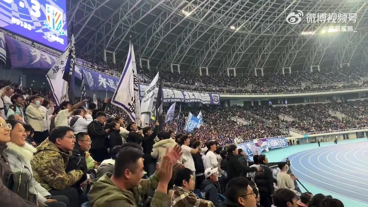 赛后天津球迷高喊嘲讽申花千年老二