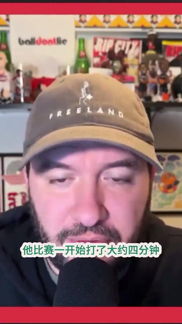 拓记谈杨瀚森首发瀚森还没准备好他还是没能达到NBA水平