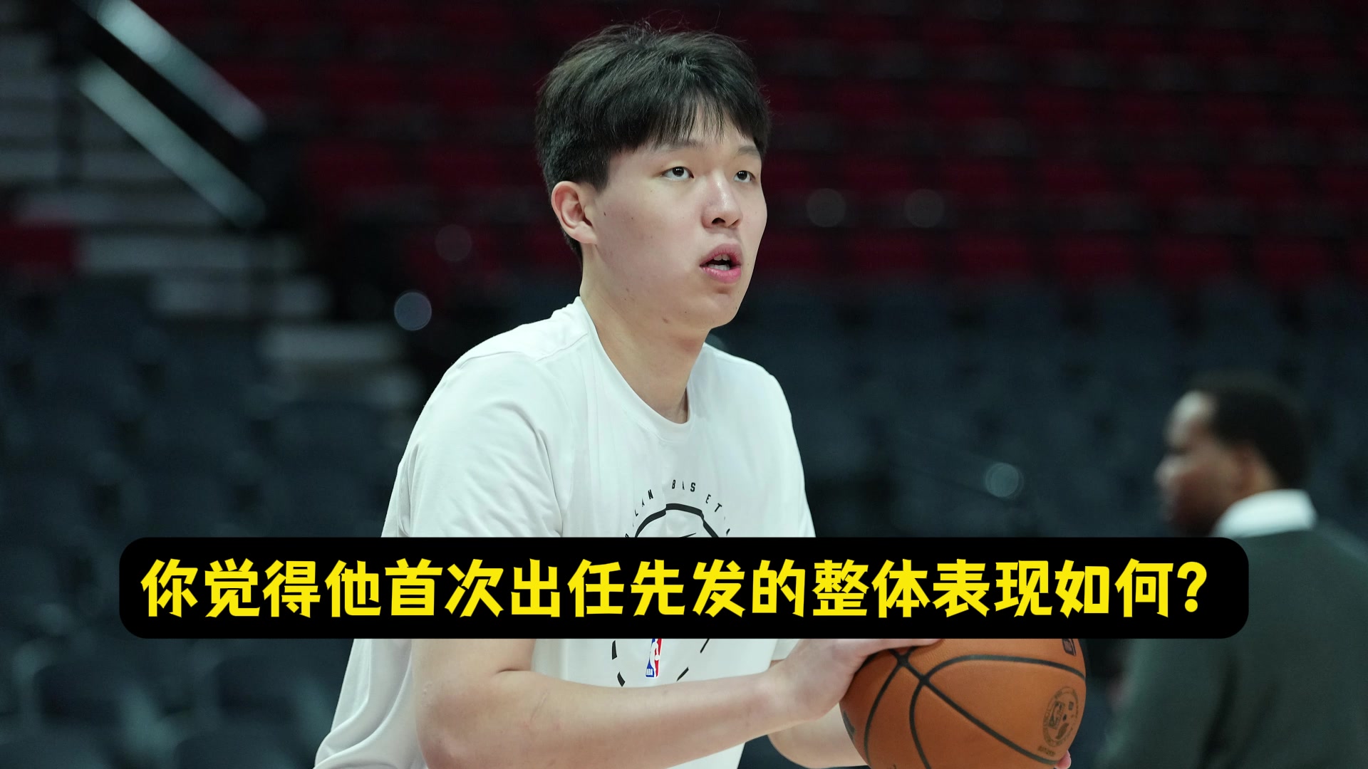 斯普利特谈杨瀚森先发后半段他渐入佳境对抗埃迪是一堂好课