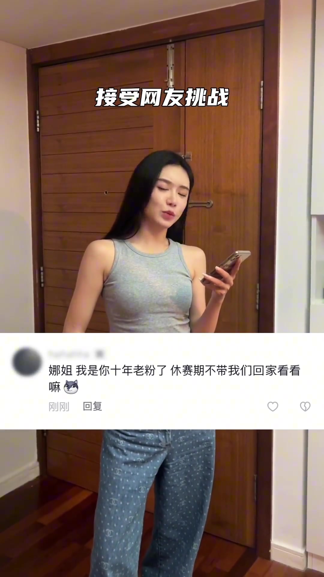 姐姐好看哈美娜带网友参观自己老家的豪宅 姐姐出境