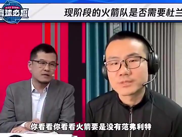 如今范乔丹赛季报销杨毅此前把杜兰特搁在火箭这个队里他没有范乔丹强