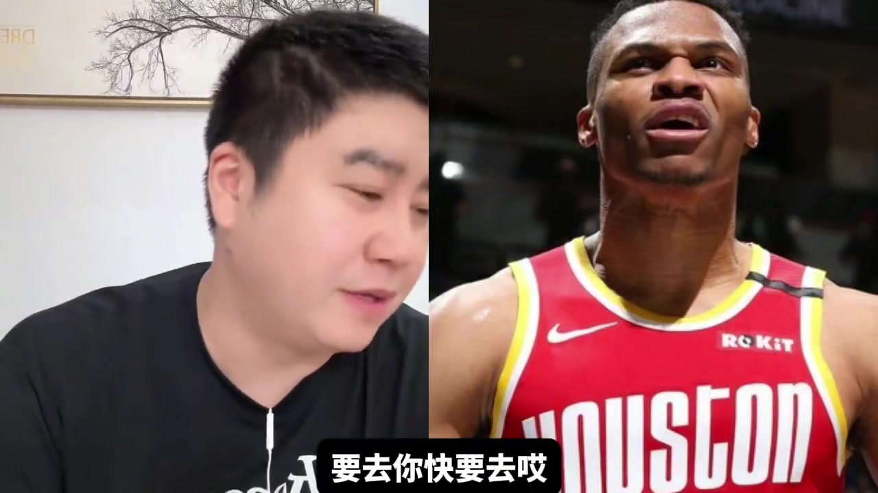 大史威少西蒙西看不上 但用4个首轮换怀特我都不舍得