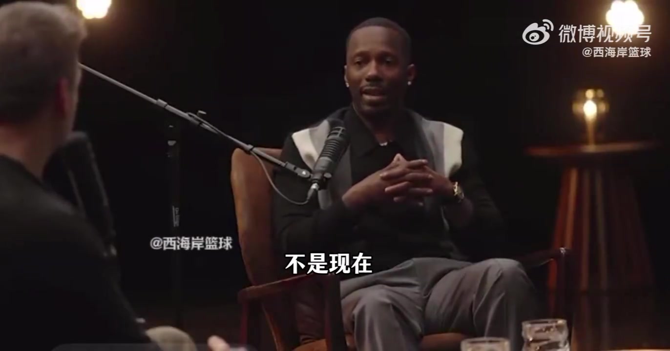 富保罗湖人现在没有足够实力竞争总冠军即使现在西部第二