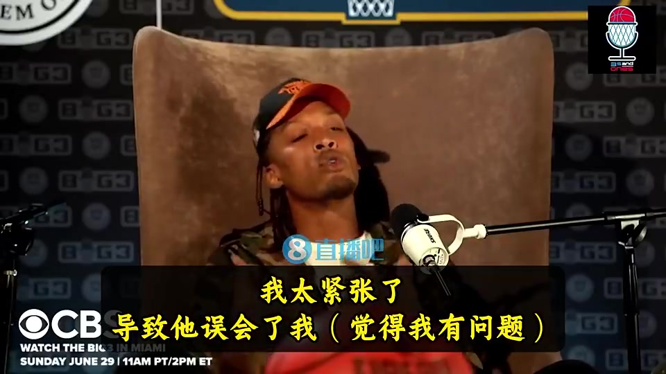 比斯利第一次见詹姆斯时我太紧张导致他误会不想和我交朋友