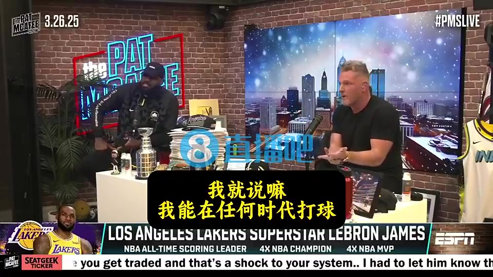 詹姆斯曾言以我的身体能在任何时代打球但总有些老球员质疑我