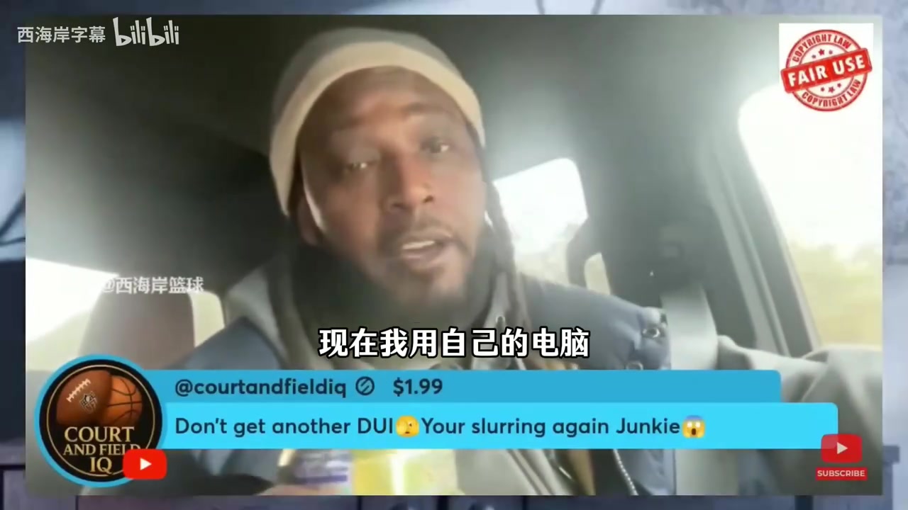 考梅布朗詹姆斯跟科比乔丹不是一个档次没人害怕他