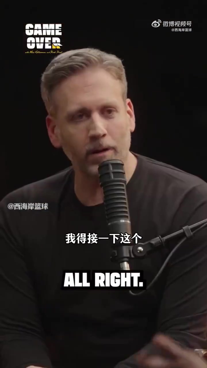 要有交易动向富保罗录制节目时Shams来了电话立马接起来