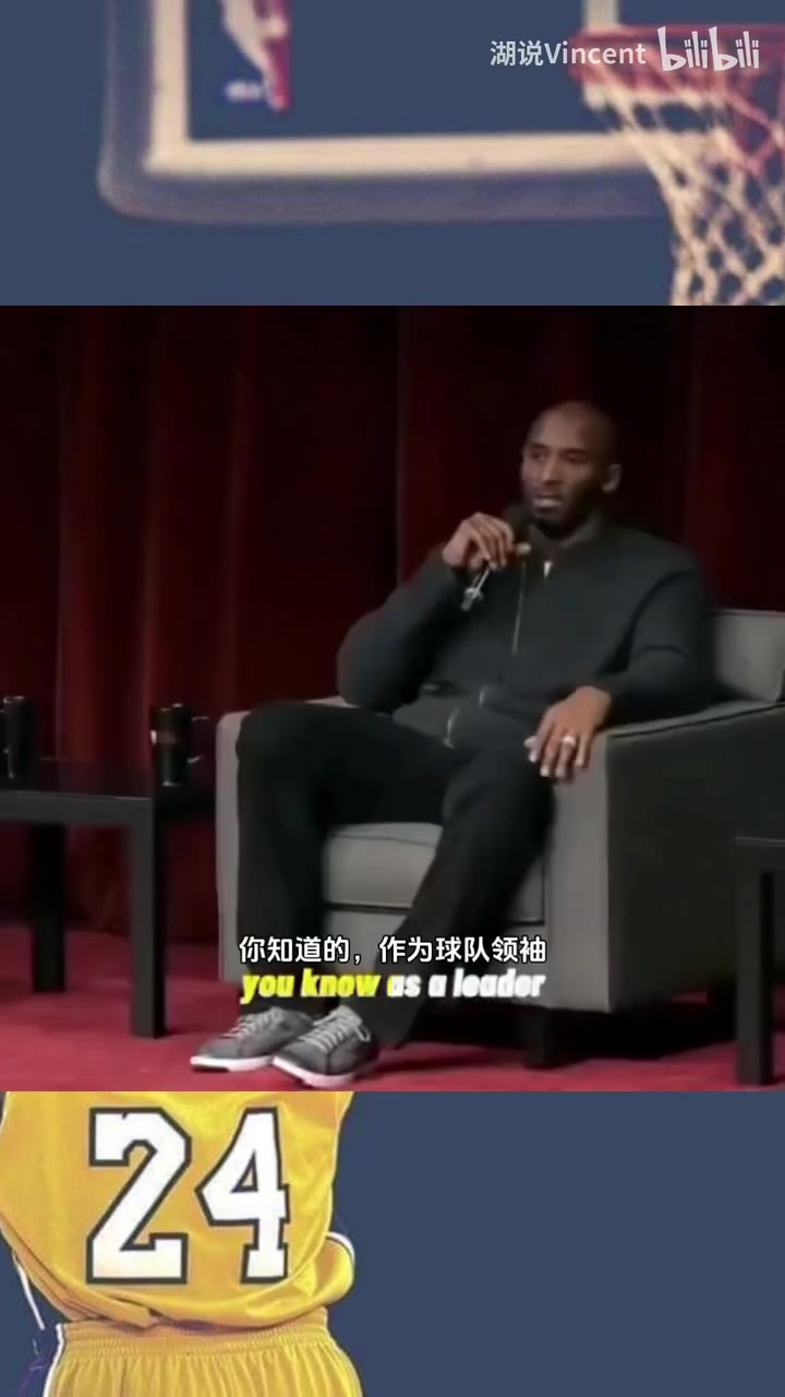 科比此前作为球队领袖你不能因为这艘船要沉了就跳到另一艘上