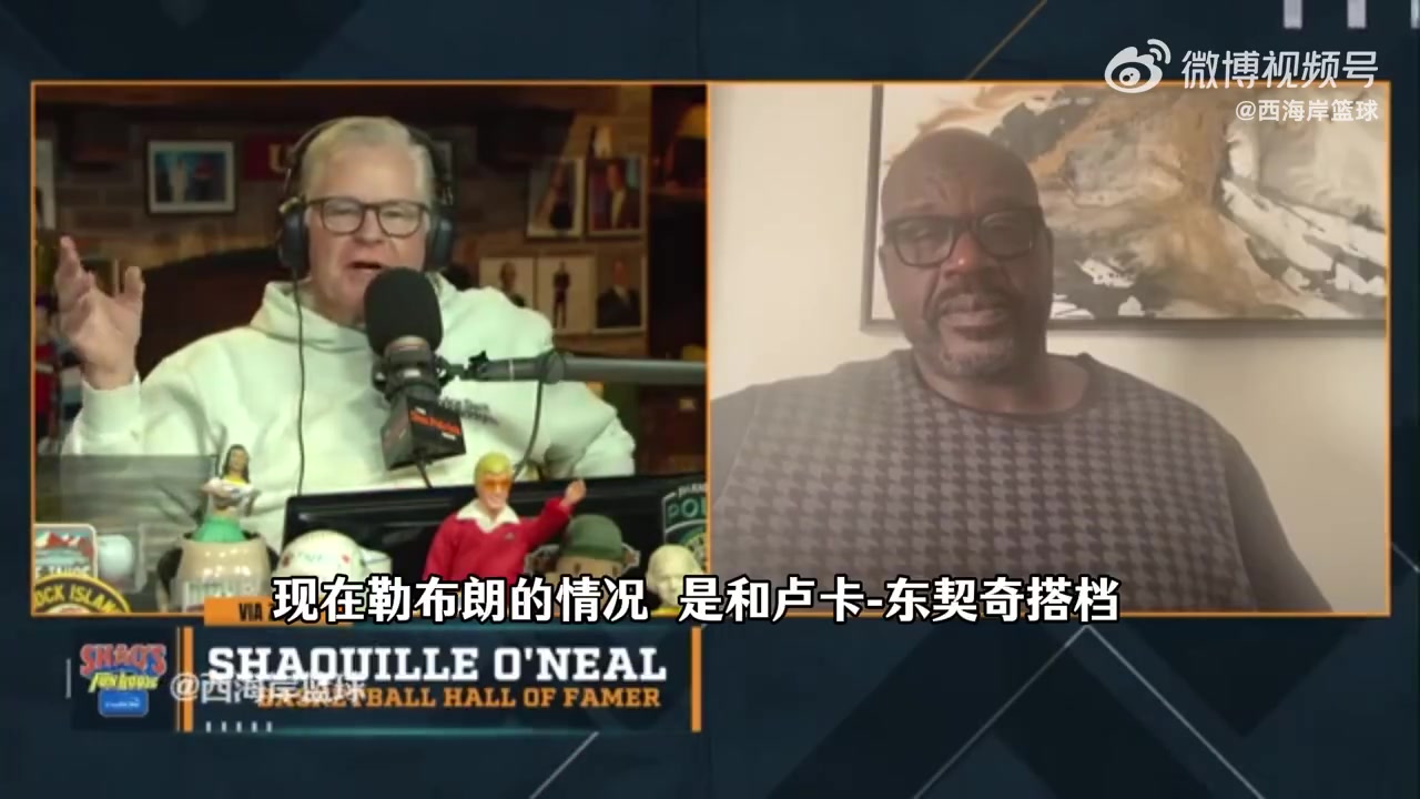 时光慢些吧奥尼尔当詹杜库追梦等人离开联盟时我会很难过