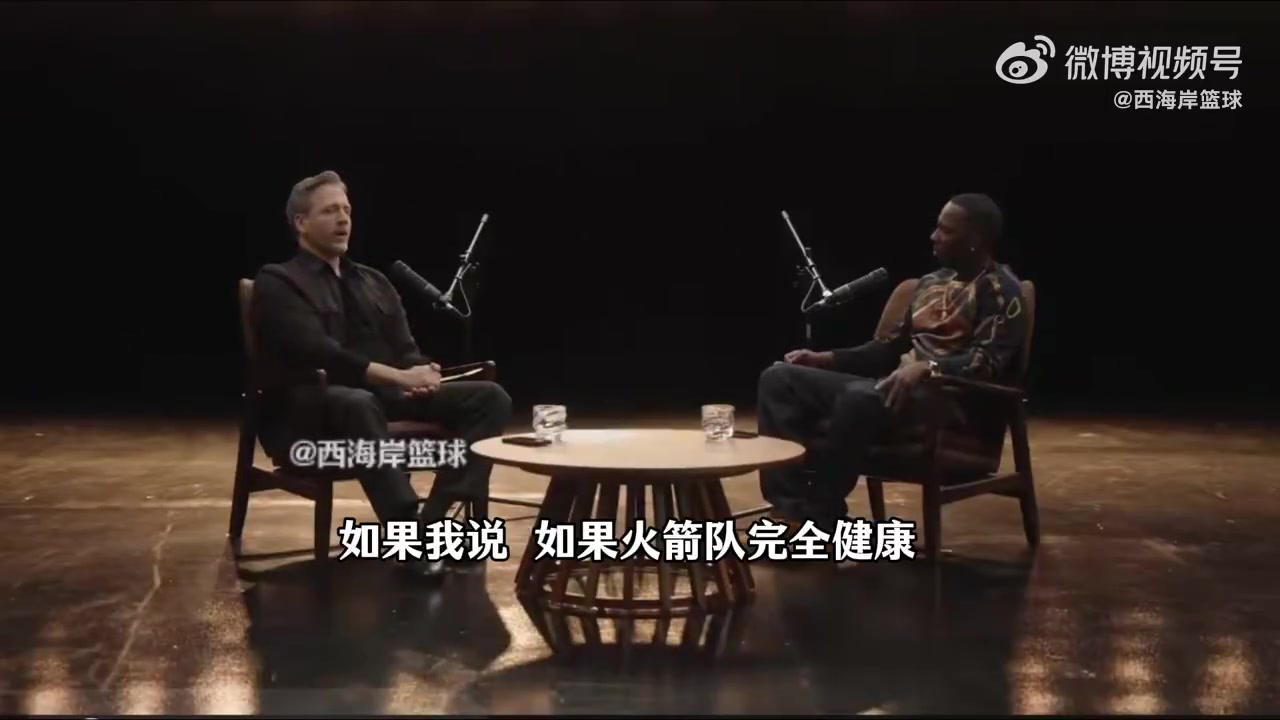 富保罗完全健康的火箭队是有实力击败雷霆夺冠的