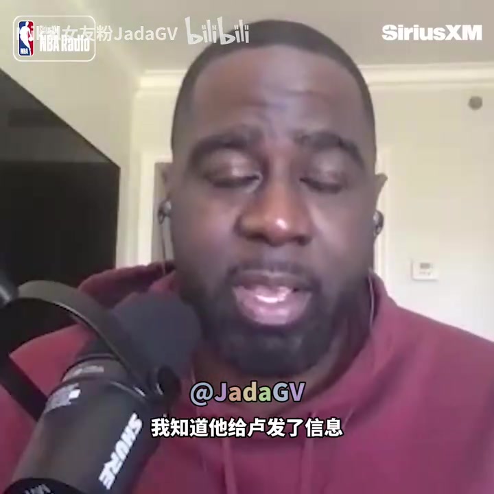 名记保罗认为和卢关系不错对主动联系卢后被拒绝会面感到失望