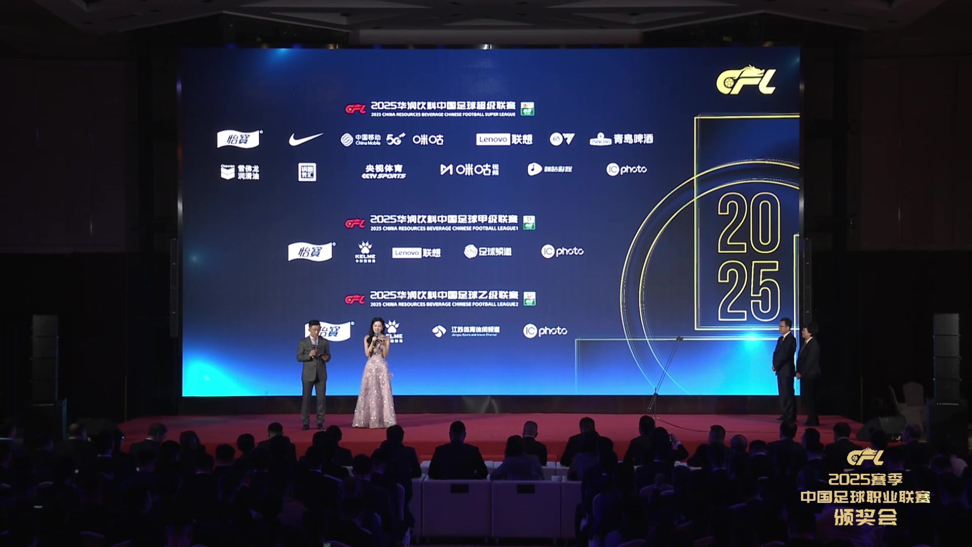 30场28球国安外援法比奥获得2025赛季中超金靴