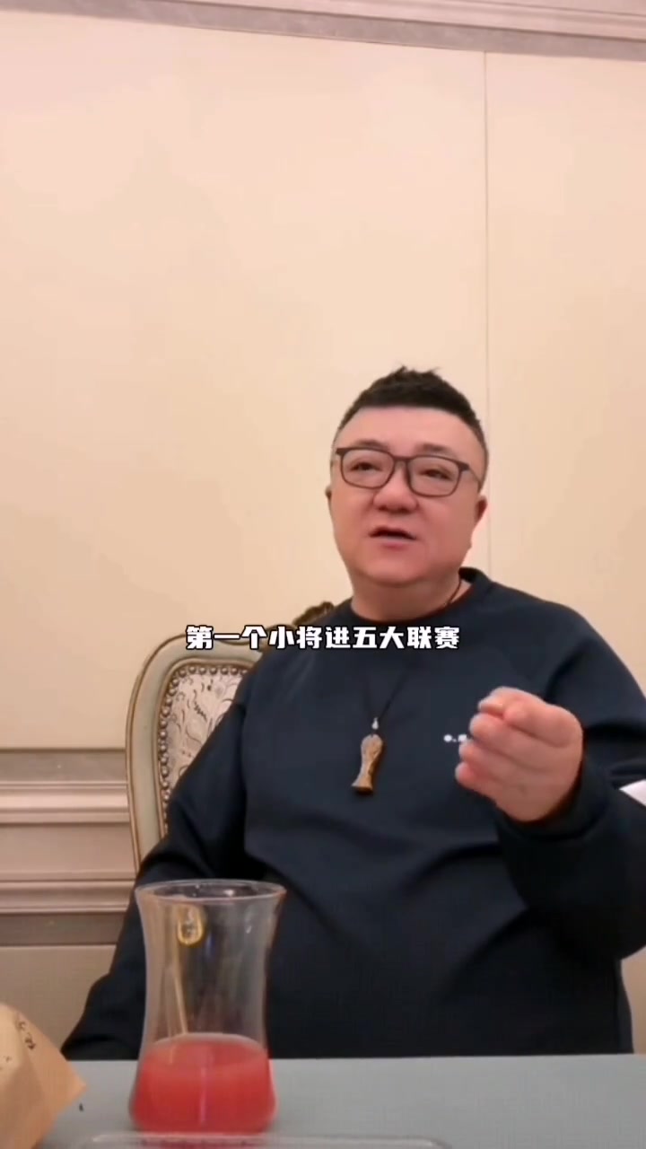 董路谈3瓶50年的茅台分配一旁老婆质疑我儿子没得分啊