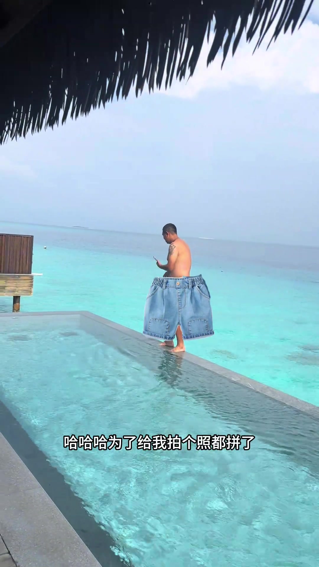 徐亮老婆晒出度假视频徐亮是没穿裤子嘛为啥要挡着