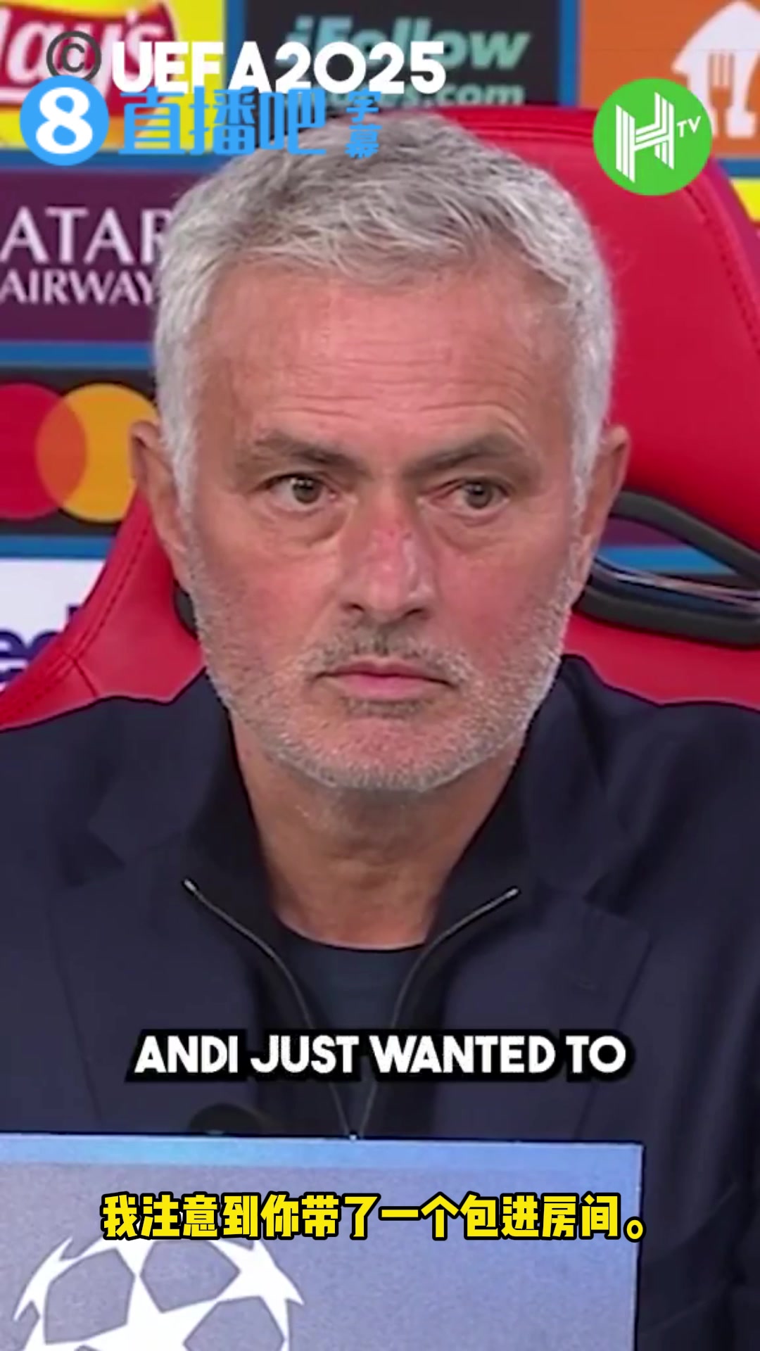 穆里尼奥谈小麦送球衣我把博格巴球衣留家里就为了给他腾地方