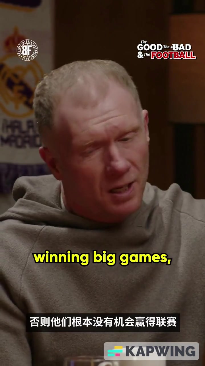 斯科尔斯阿森纳打不了硬仗他们没机会赢得联赛冠军