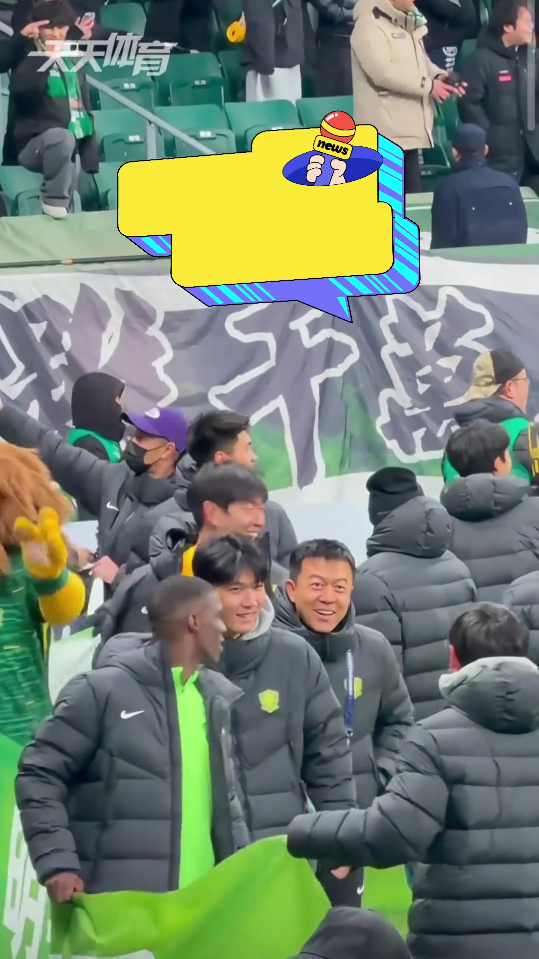 实拍工体国安球迷打趣高喊电梯战神王刚本尊被逗笑