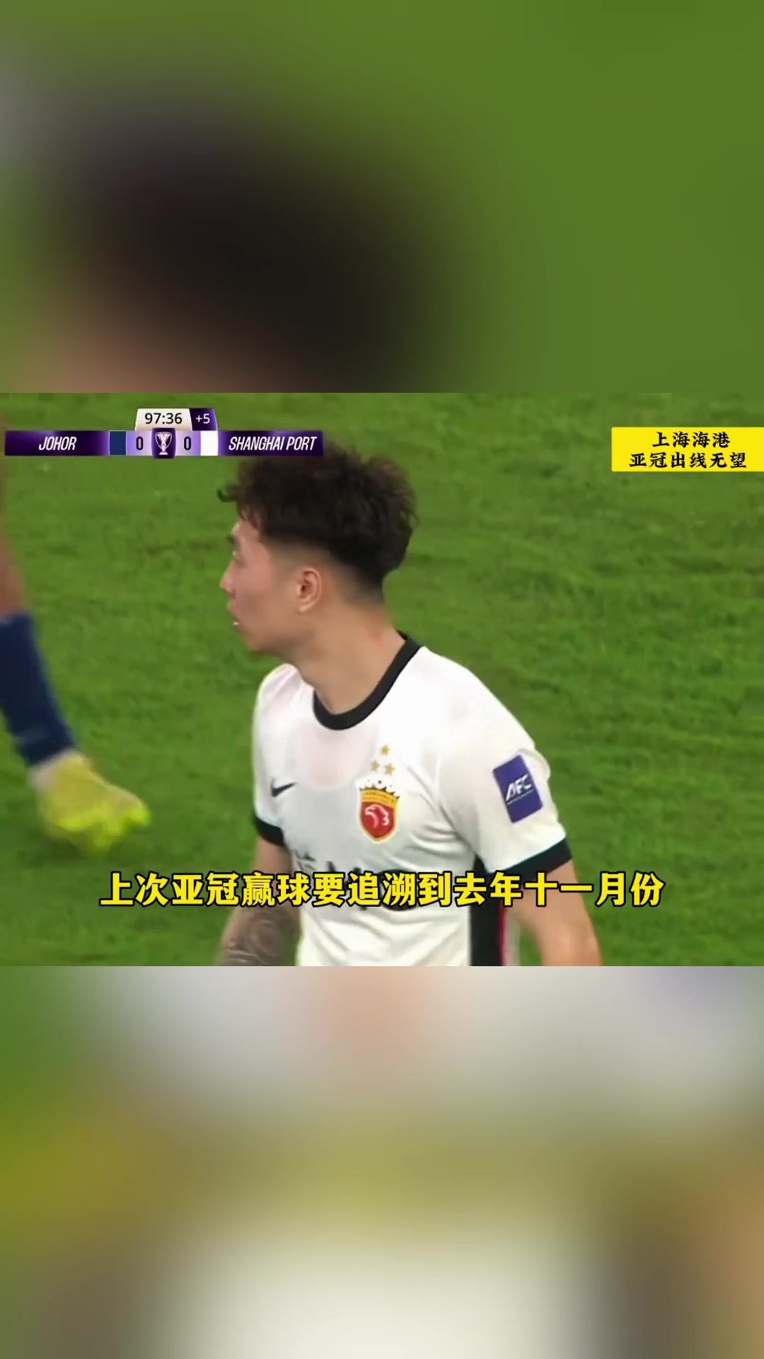 尴尬中超3队亚冠集体倒数中超冠军海港2分垫底基本出局