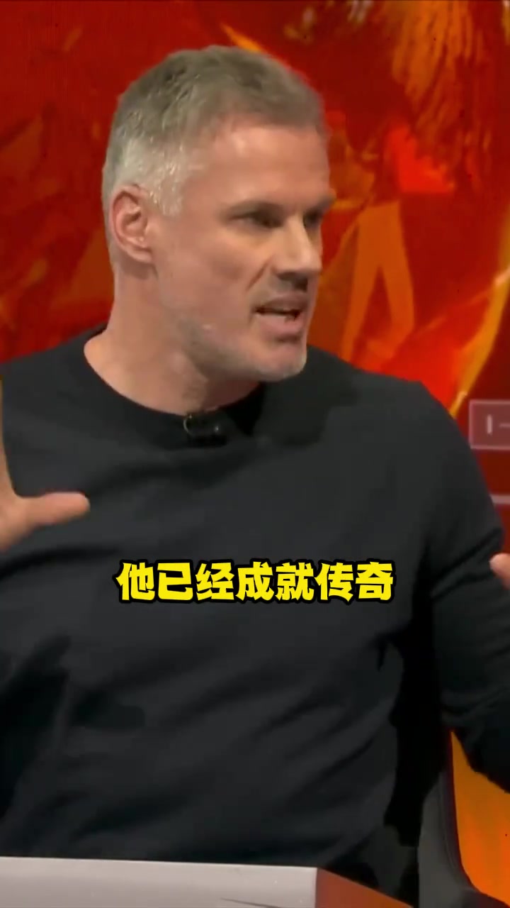 卡拉格怒批萨拉赫你已经不需要进球了为什么不给维尔茨传球