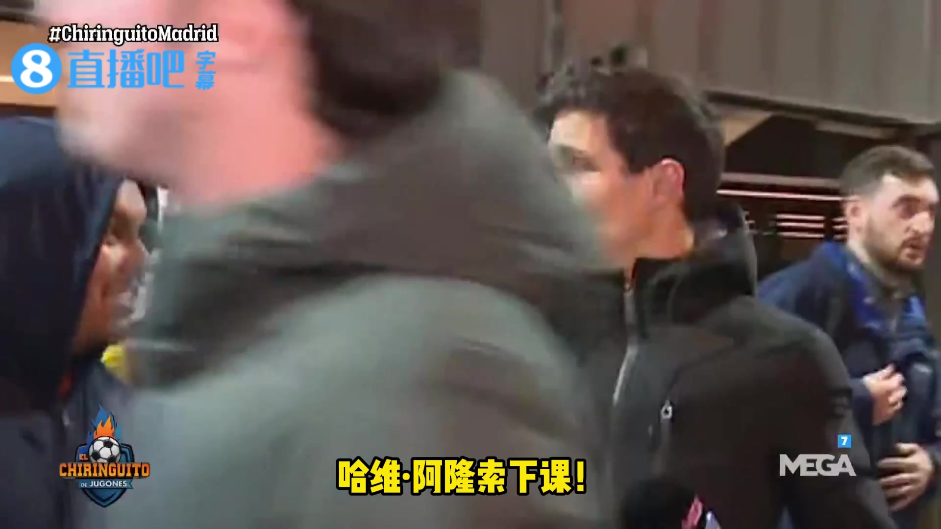 输给曼城️愤怒的西班牙皇马球迷说阿隆索下课维尼修斯滚蛋