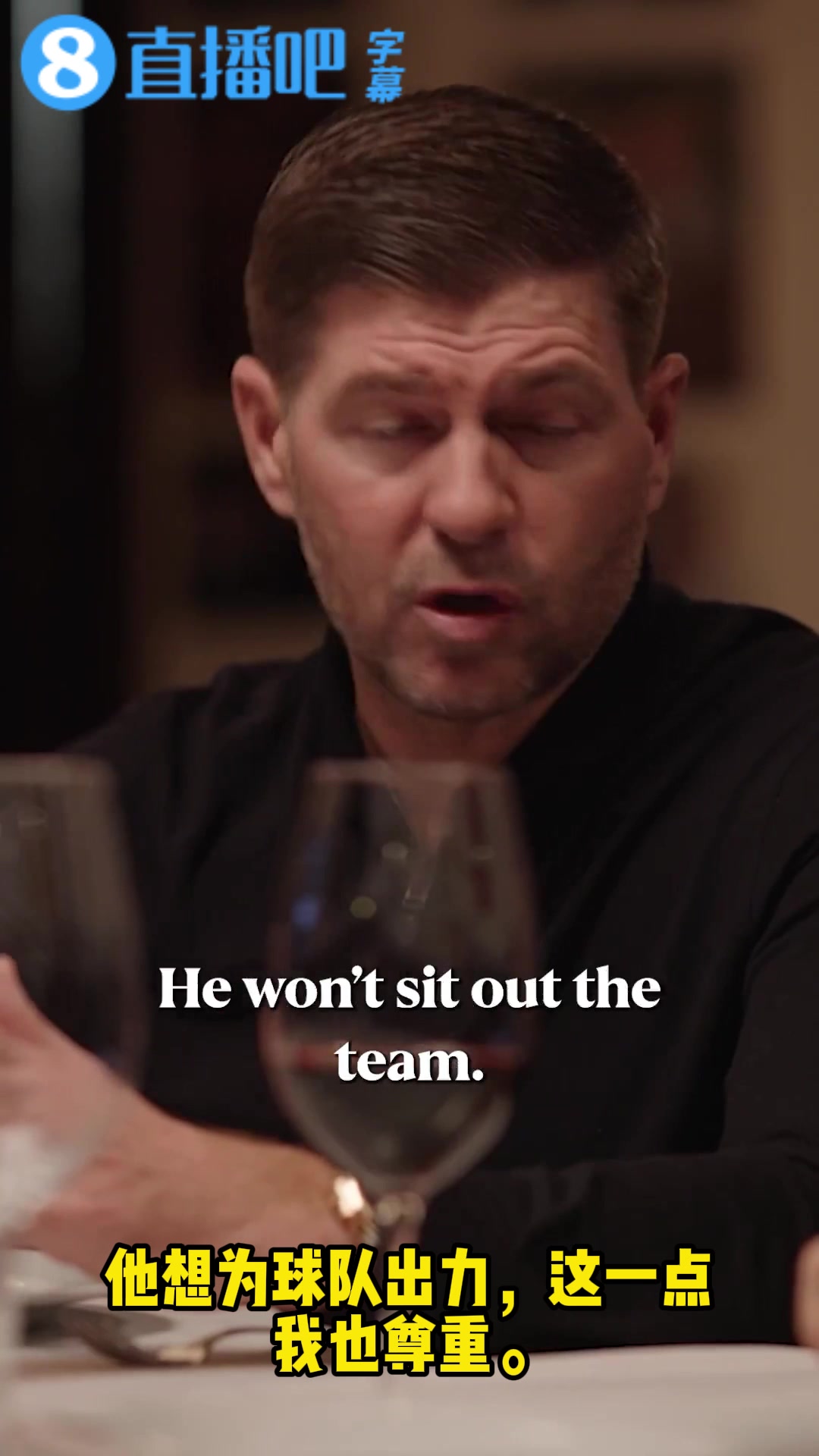 杰拉德理解萨拉赫但他会后悔自己说的利物浦需要他