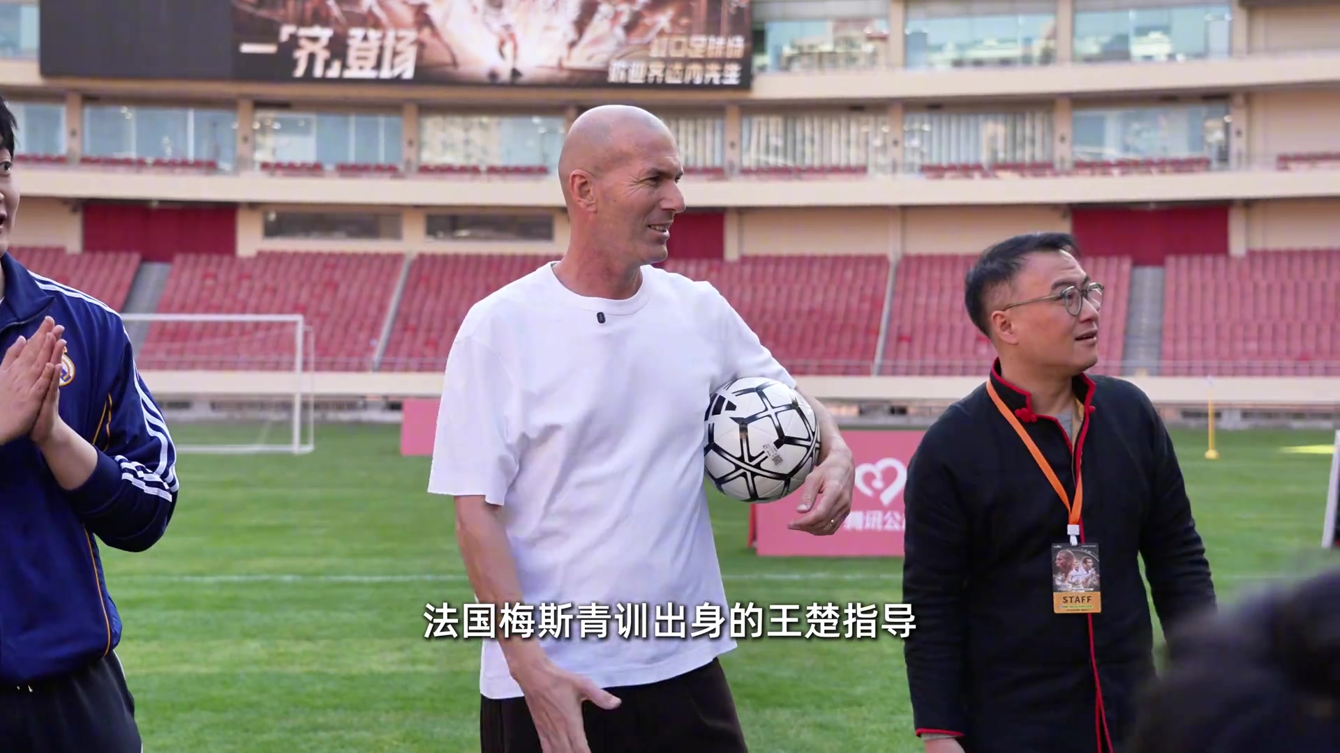 王楚和齐达内聊自己的青训经历齐达内顿时兴起你哪个年龄段的