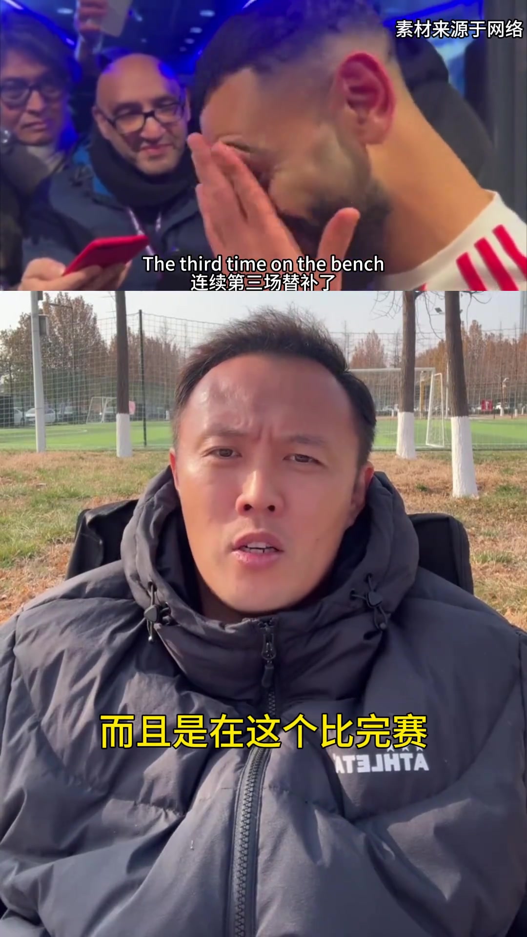 范晓东萨拉赫是个爷们说的简单明了一点也不拖泥带水