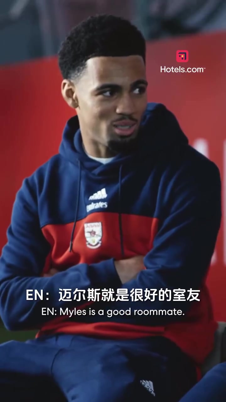 好房间还是好室友埃泽你俩够了啊我成电灯泡了