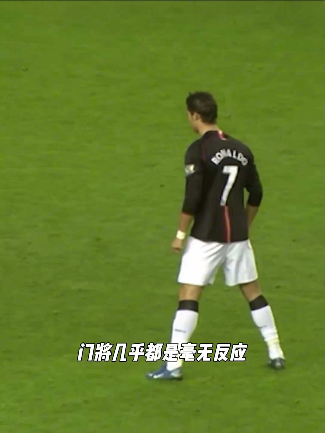 若青春是本关于CR7的书虽然快完结了但翻到哪一页都足够精彩